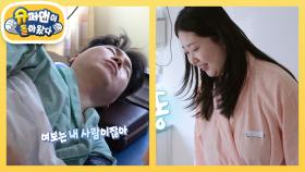 수면 내시경 직후에도 아내 바라기 수홍 “여보는 내 사람이에요♥” | KBS 250416 방송