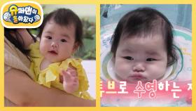 [박수홍네] 어푸어푸~ 레몬보다 상큼한 재이의 생애 첫 수영＞＜♥ | KBS 250416 방송