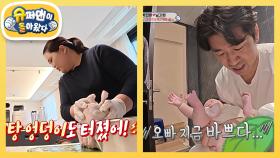 [박인비네] 생닭은 서툴고 육아는 전쟁! 인비네 아침 대소동⚡ | KBS 250416 방송