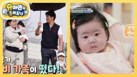 [박인비네] 완전체 골프 가족이 파크 골프장에 떴다?! 둘째 연서 최초 공개♥ | KBS 250416 방송