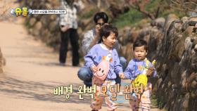 [김준호 예고] 인생샷을 건져라! | KBS 방송