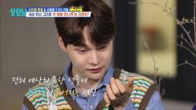 [선공개] 백지영의 서프라이즈 선물에 눈물 흘리는 박서진😢 | KBS 방송