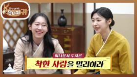 또 착한 사람한테(?) 2억 날린 이유?! KBS 아나운서의 손실 루트😂 | KBS 250420 방송