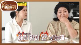 감소하는 북한의 출산율😢 태반을 볶아 먹는 북한 산모?! | KBS 250420 방송
