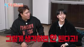 나르시시즘 폭발! 본인이 최고의 신랑감이라고 우기는 멤버들ㅋㅋㅋ | KBS 250420 방송