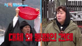 우승 조작단의 마지막 관문! 조세호 제발 정신 차려‼ | KBS 250420 방송