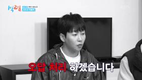 조세호의 탈의가 걸렸다! 과연 김종민의 선택은? | KBS 250420 방송