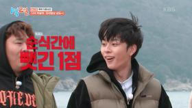 뿅망치 신인과 뿅망치 달인의 싸움! 내가 바로 김뿅민이다 | KBS 250420 방송