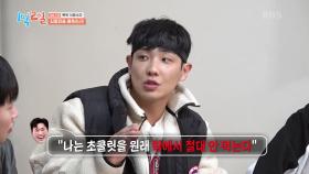 토론 하다 말고 팩폭 날리는 이준ㅋㅋㅋ 메인PD 둥절🙃 | KBS 250420 방송