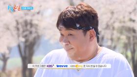 [예고] 여주를 보여주! 멤버들을 기다리는 악 소리 나는 미션들!😎 | KBS 250420 방송