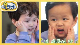 [김준호네] ‘널 깨물어 앙!’ 상큼 폭발~ 2025ver 은우♥정우 표 매실 CF | KBS 250423 방송