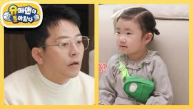 [장동민네] 곧 새혼 앞둔 김준호 삼촌♥ 우남매 보러 왔어요~ | KBS 250423 방송