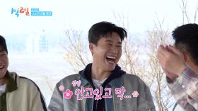 새신랑 종민의 신혼 근황♡ 듣기만 해도 달달하네 | KBS 250427 방송