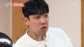 뛰는 딘딘 위에 나는 세윤! 그리고 속수무책 당해버린 이준ㅋㅋ | KBS 250427 방송