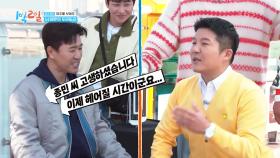 두 강철 심장의 아무말 대잔치! 멘탈 절대 지켜🚨 | KBS 250427 방송