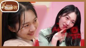 몰래 연습한 엄지인의 츄 성대모사?! ‘난 귀엽다!’ 세뇌 후 따라 하는 주연😂 | KBS 250427 방송