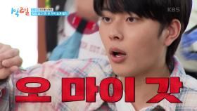 동작 그만🤚 밑장빼기냐! 집중력 MAX 면발빼기 대결 | KBS 250427 방송