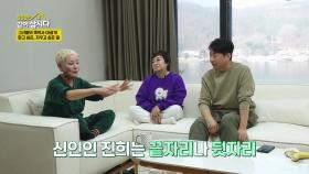 그녀들의 흑역사 대공개 잊고 싶은, 지우고 싶은 일 | KBS 250428 방송