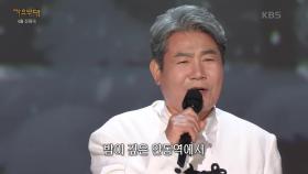 진성 - 안동역에서 | KBS 250428 방송