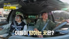 원숙의 긴급 제안 진희를 데리고 꼭 가야 하는 곳! | KBS 250428 방송