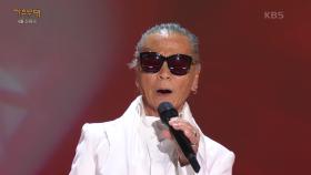 쟈니리 - 뜨거운 안녕 | KBS 250428 방송