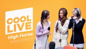 쿨룩 LIVE ▷ NMIXX(엔믹스) ‘High Horse’ / [이은지의 가요광장] I KBS 250401 방송