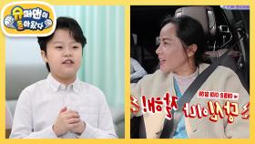 [황민호네] 봄봄봄 봄이 왔어요~ 봄맞이 전남 광양 행사 가지호~♥ | KBS 250430 방송