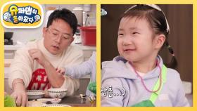[장동민네] 김준호 삼촌한테 “잇츠 굿~~♥” 알려주는 지우 “이르케 똑바로” | KBS 250423 방송