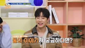 [선공개] 두근두근 헬스 로맨스 이준영&정은지 ♨ | KBS 방송