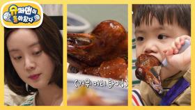 [우혜림네] 시우 홍콩 적응기! 덩라우 벽화 앞에서 인증샷부터 거위 머리 먹방까지? | KBS 250430 방송