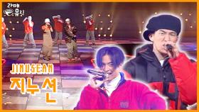 지누션, 한번 더 말해줘 🎵 [라떼뮤직] / KBS 방송