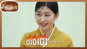 DNA에 각인된 소리꾼 재능? 남상일 명창에게 전수받은(?) 구급차 개인기🤣 | KBS 250504 방송