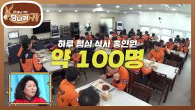 현실감 넘치는(?) 정지선의 연기💦 2시간 안에 소방대원 식사 100인분 만들기! | KBS 250504 방송