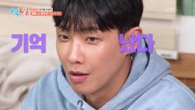 이준 ＂여기서 지면 난 패션 근육이다!＂ 근육 절대 지켜🔥 | KBS 250504 방송