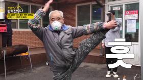 쓱쓱 대면 끝나는 칼갈이 장인 솜씨✨ 자격증 콜렉터의 요가 시범! | KBS 250505 방송