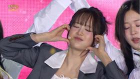 츄 (CHUU) - Strawberry Rush | KBS 250504 방송