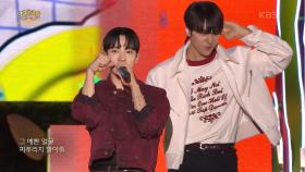 하이라이트 - 얼굴 찌푸리지 말아요 | KBS 250504 방송
