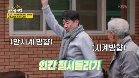 접시돌리기에 소질 있는 열정 제자 다훈! 칼갈이 기계 뺏길 뻔한(?) 장인😁 | KBS 250505 방송