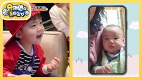 [우혜림네] 호텔에서의 아침! 시안이에게 뽀뽀 발사하는 시우~♥ | KBS 250507 방송