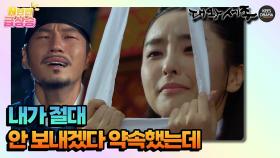 [N년전 급상승] 내가 절대 안 보내겠다 약속했는데 [대왕세종]| KBS 방송