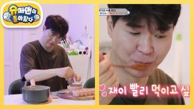 ★수홍 아빠의 미션★ 재이가 깨기 전에 감자 이유식과 푸룬 퓌레를 만들어라! | KBS 250507 방송