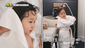 [573회 예고] 최장거리! 역대급 스케일! 호우부자의 세계 여행?! | KBS 방송