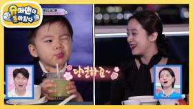[우혜림네] 반짝이는 홍콩 야경처럼 화려했던 시우네의 잊지 못할 마지막 밤🌙 | KBS 250507 방송