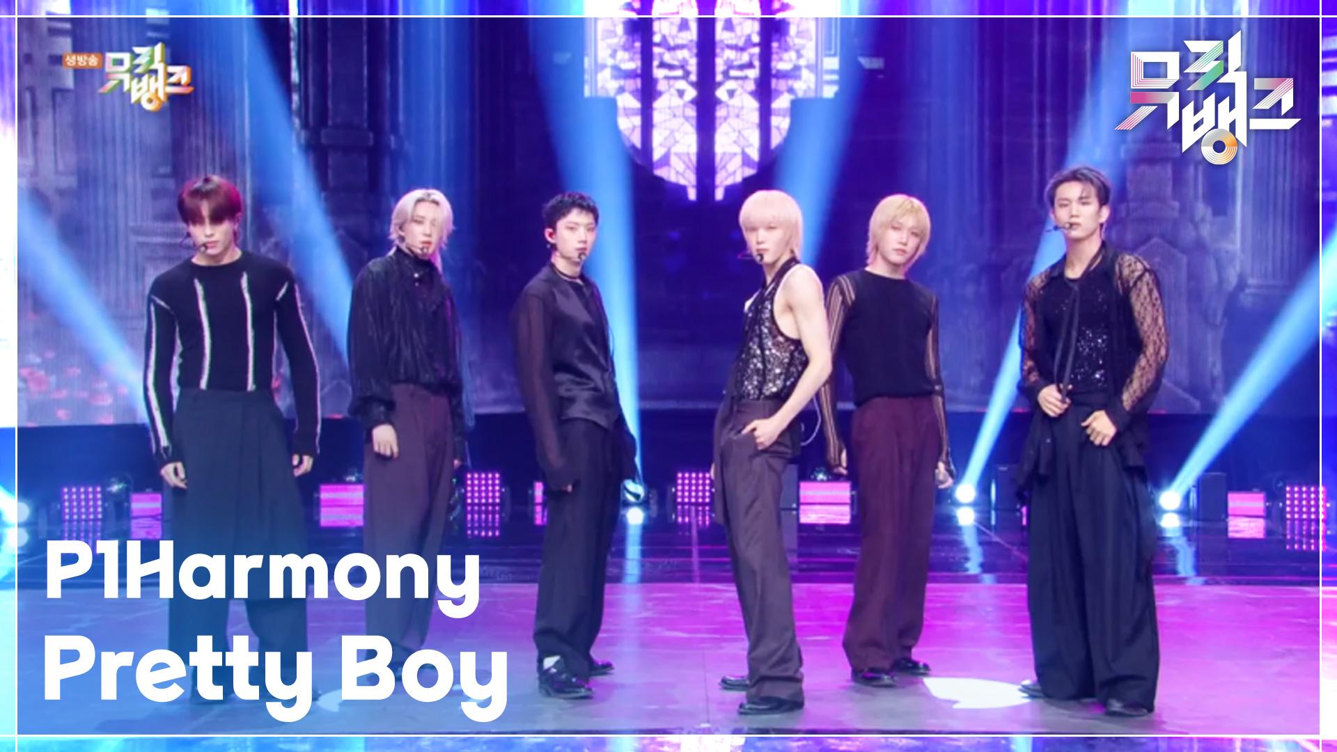 Pretty Boy - P1Harmony (피원하모니) | KBS 250509 방송 | ZUM TV