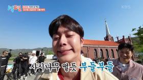할머니들의 선물이 걸린 미션 복불복! 양손 무겁게 가보자고🔥 | KBS 250511 방송