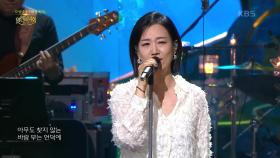장윤정 - 잡초 | KBS 250511 방송