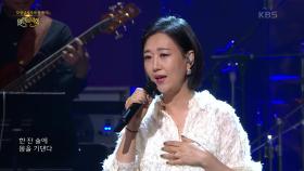 장윤정 - 목포행 완행열차 | KBS 250511 방송