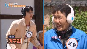 [선공개] 1박오락관 🎧고요속의 외침📣 | KBS 방송