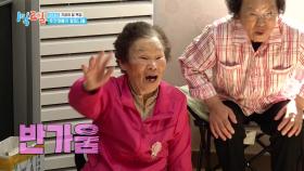 어르신들의 아이돌 김종민★ 내 눈엔 종민만 보여 | KBS 250511 방송