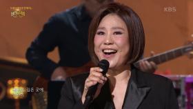 신효범 - 난 널 사랑해 | KBS 250511 방송